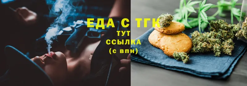 Cannafood марихуана Трубчевск