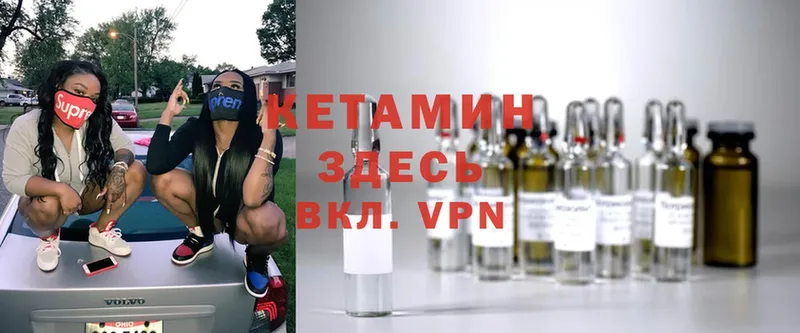 продажа наркотиков  Трубчевск  Кетамин ketamine 