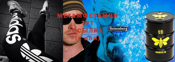 метамфетамин Бугульма