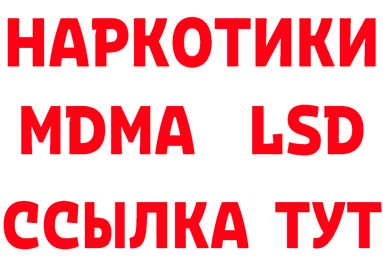 Что такое наркотики дарк нет клад Трубчевск